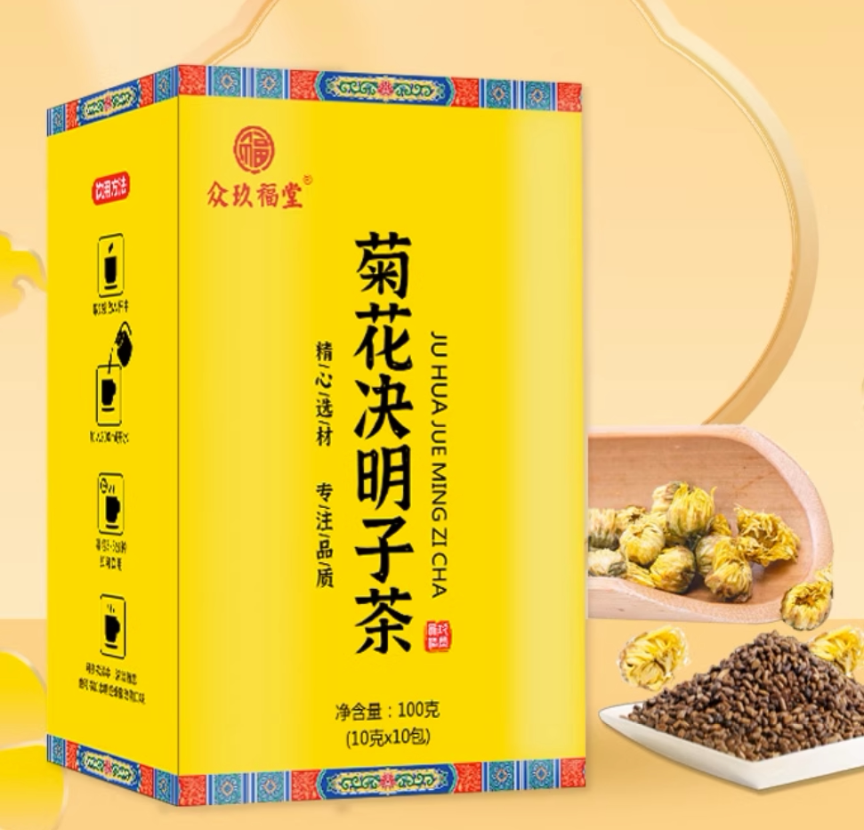 A菊花枸杞决明子茶金银花蒲公英牛蒡根清养生组合正品肝熬夜茶_虎窝淘