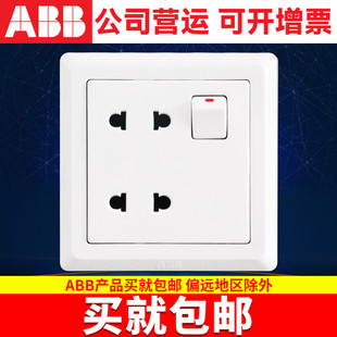 ABB开关插座面板德逸系列白四孔带开关电源插座两位两孔插座AE222