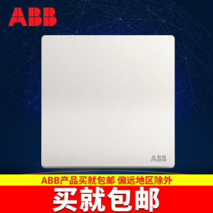 ABB开关插座无框轩致雅典白墙壁86型开关面板中途开关AF119