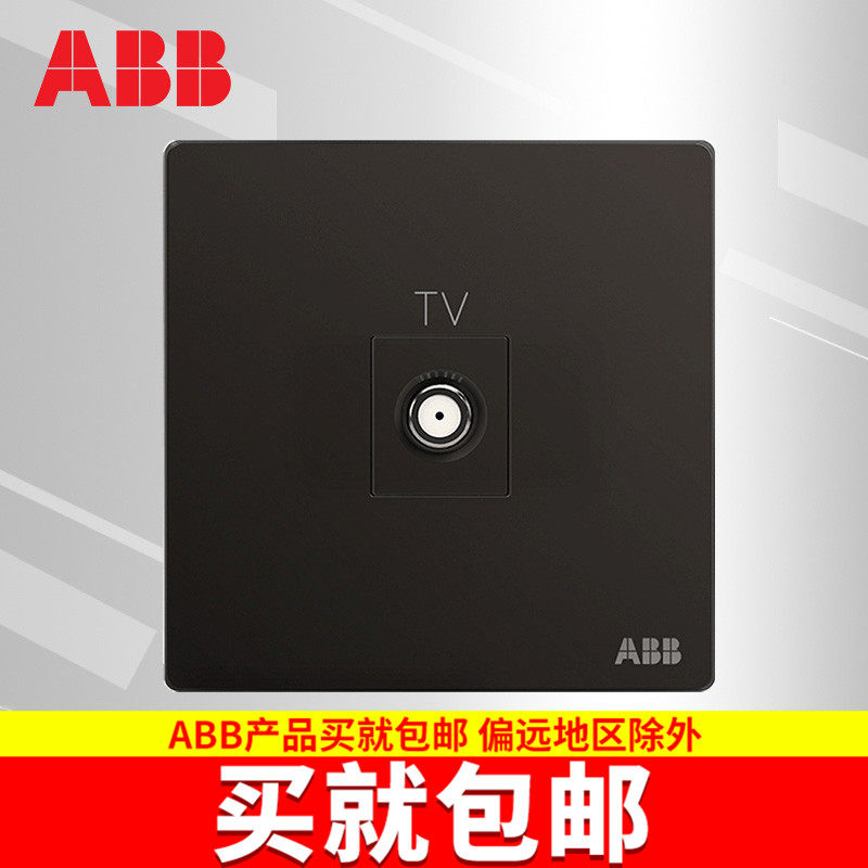 abb开关插座 轩致无框 星空黑色 一位宽频卫星电视插座af303-885
