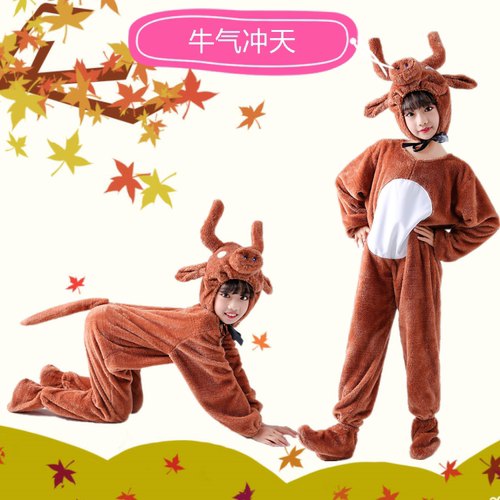 牛来动画演出服儿童动物牛的衣服