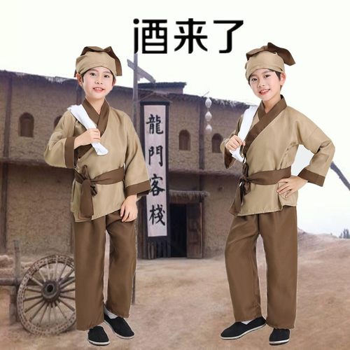 愚公移山演出服村姑课本剧农夫