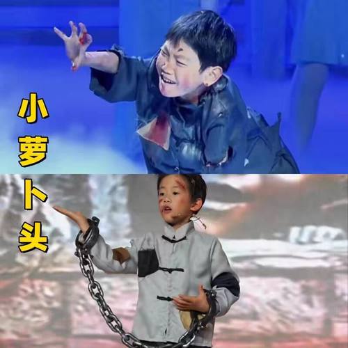 小萝卜头演出服补丁乞丐装表演服