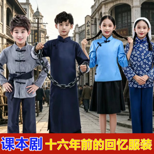 课本剧十六年前的回忆演出服李大钊阎振三民国长袍长衫五四青年装