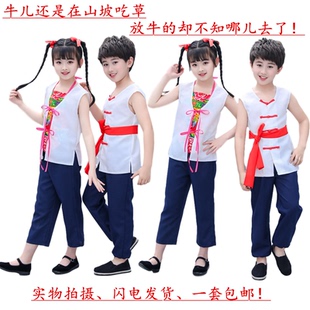 新款王二小放牛娃武工队儿童游击队民兵服装无袖小英雄雨来演出服