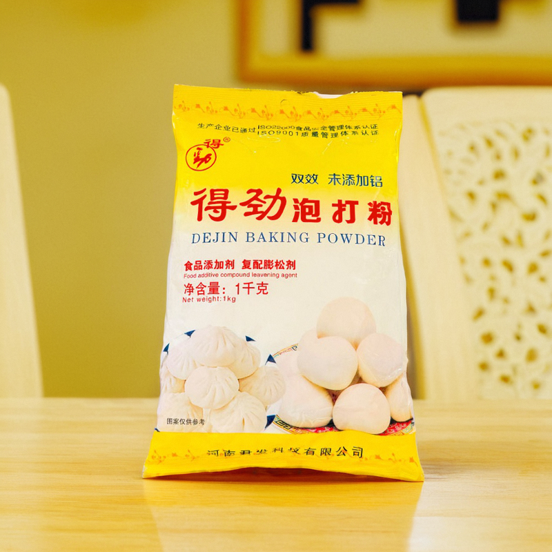 得劲双效泡打粉包子馒头糕点通用型 复配膨松剂1kg 商用 未添加铝