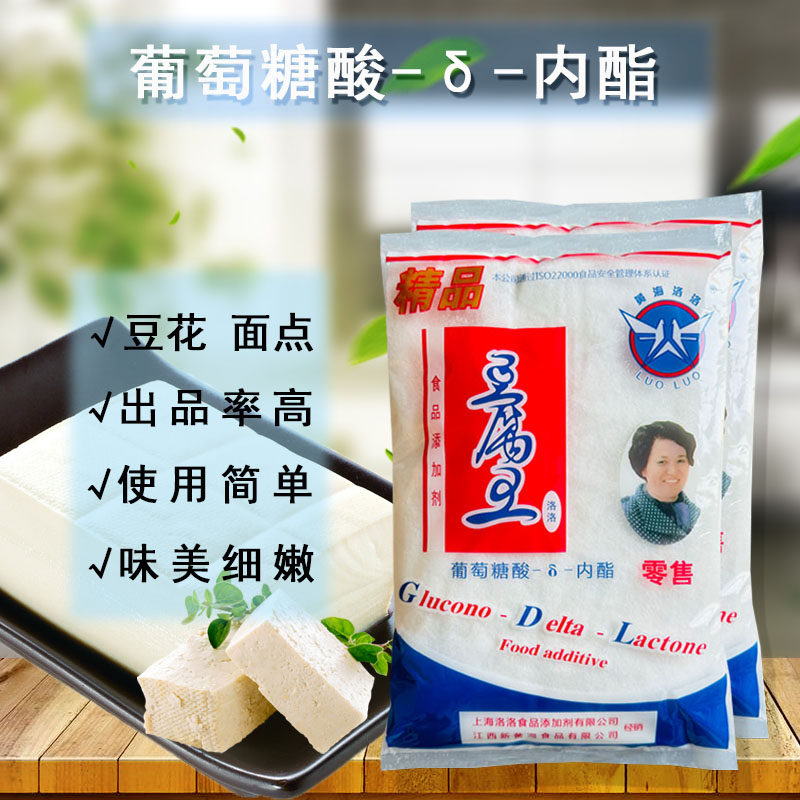 黄海洛洛1kg商用家用装葡萄糖酸内酯 自制豆腐王豆腐脑食品添加剂