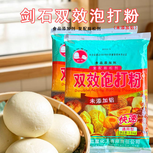 未添加铝剑石2500g大包装