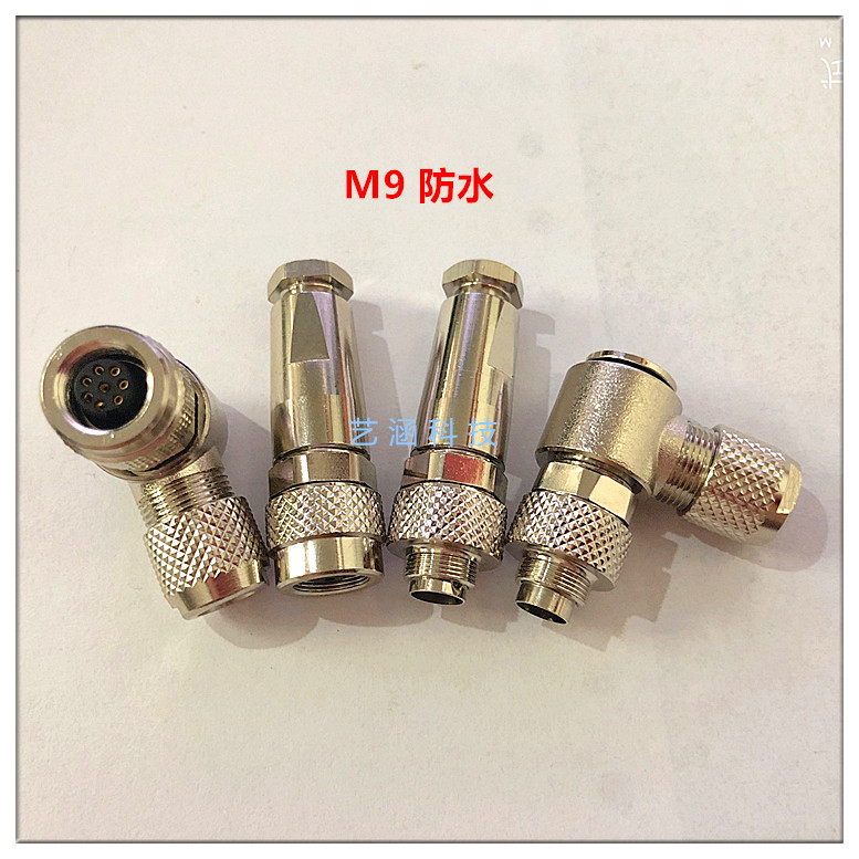 航空插头插座公母头M9防水镀金