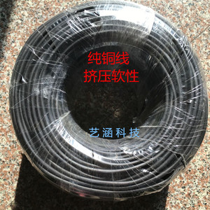 电源线挤压线铜芯线2芯3芯4芯5芯6芯7芯8连接线PVC软护套线电缆线