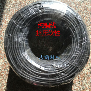 电源线挤压线铜芯线2芯3芯4芯5芯6芯7芯8连接线PVC软护套线电缆线