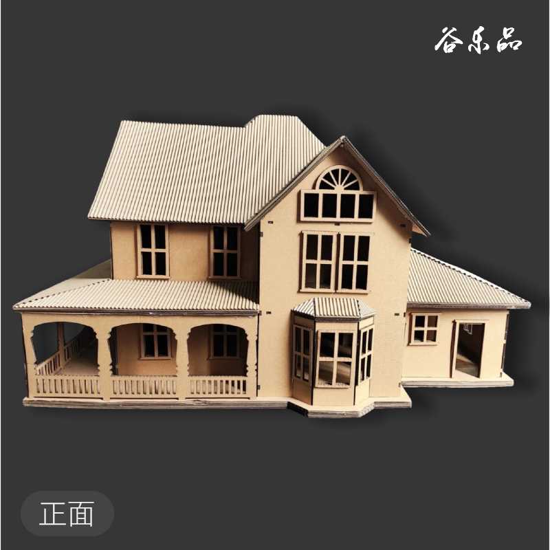 谷乐品环创瓦楞纸DIY立体建筑豪华三层别墅模型亲子手工实践作业