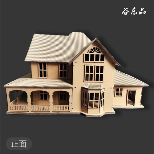 谷乐品环创瓦楞纸DIY立体建筑豪华三层别墅模型亲子手工实践作业