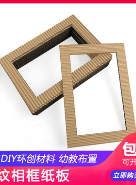 DIY环创手工新网红作品展吊挂