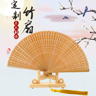 扇子竹扇中国风夏季古风折扇夏天全竹镂空女式旗袍小香扇可携式古