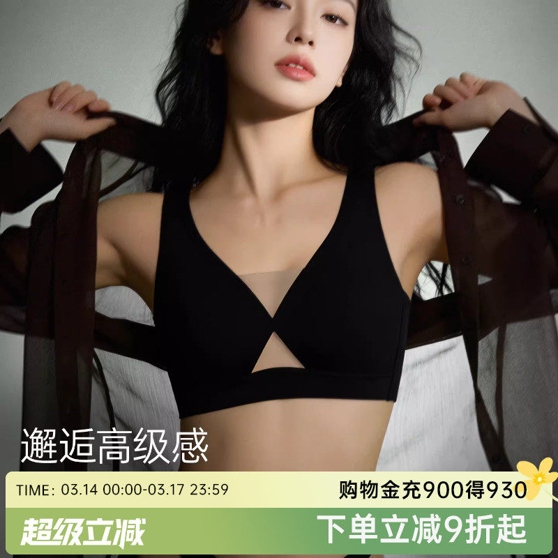 润微大胸显小内衣女大码无痕裸感兔耳杯性感美背上托提拉文胸罩