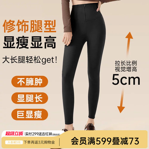 润微拉链收腹鲨鱼裤女