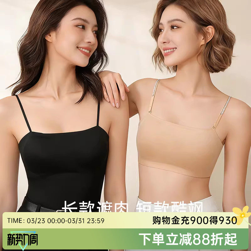 润微无痕粉底液文胸小胸聚拢显大内衣女吊带背心隐形美背文胸罩