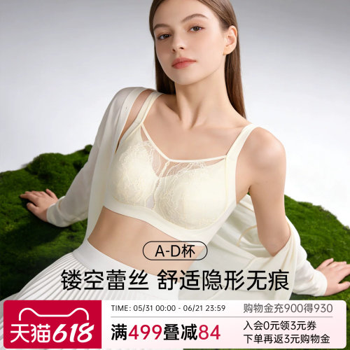 小胸聚拢不空杯平胸专用