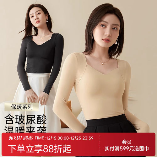 润微含玻尿酸美肤肌底衣