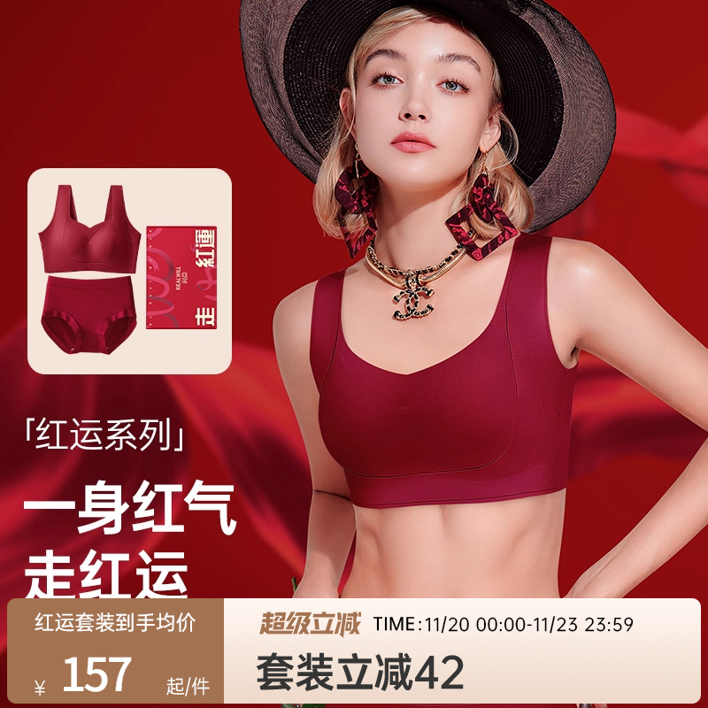 提拉聚拢防下垂内衣润微收副乳