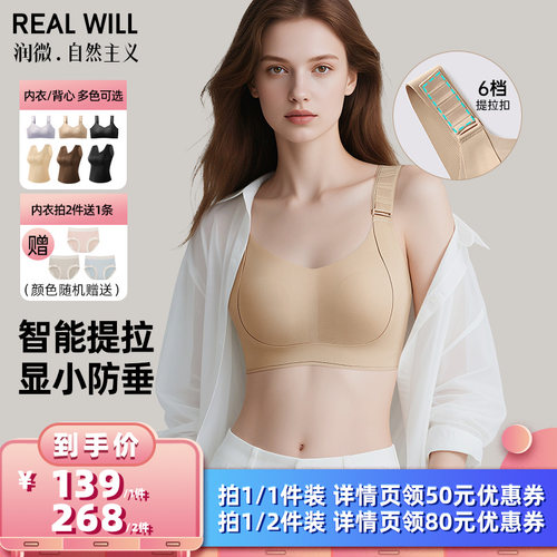 【所有女生的衣橱直播间】润微保暖背心外穿带胸垫前拉链大胸显小