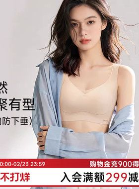 润微小提拉内衣女小胸聚拢显大舒适防下垂收副乳无痕无钢圈文胸罩