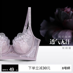 润微内衣女夏季薄款软钢圈大胸显小性感蕾丝透气上托防下垂文胸