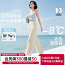 润微瘦瘦裤直筒显瘦休闲裤夏季女装大码凉感宽松防晒白色阔腿裤子