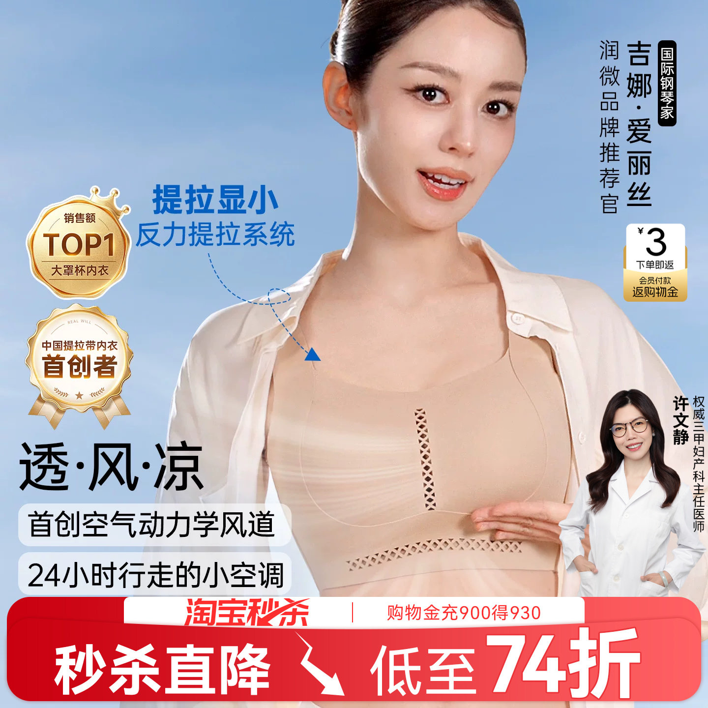 润微呼吸力内衣女夏薄款大胸显小聚拢收副乳防下垂大码透气文胸