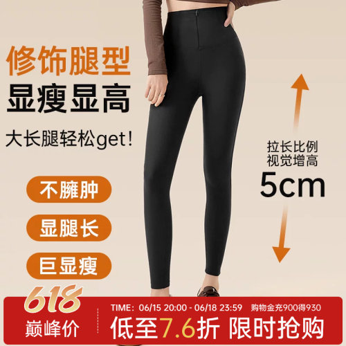 润微拉链收腹鲨鱼裤女