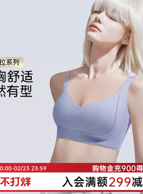 润微提拉内衣女小胸聚拢上托收副乳防下垂无痕显大全罩杯文胸罩