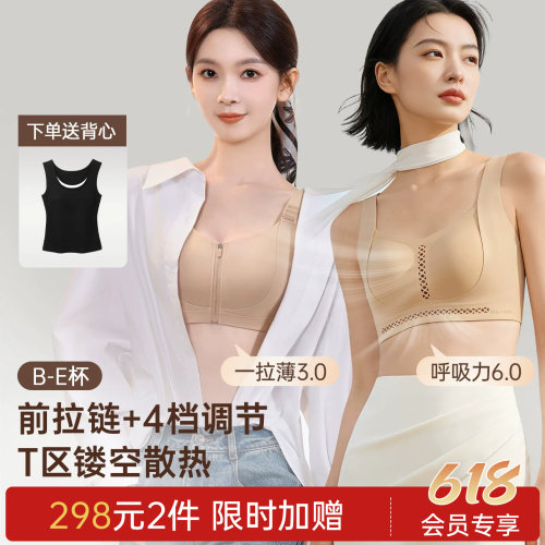 润微6.0呼吸力+一拉薄3.0AIR