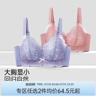 7號杯茶肌抑菌內衣女大胸顯小胸薄款 防下垂文胸罩 129任選2件