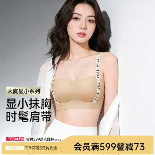 麦穗花园 茶肌内里 亲肤易洗 抑菌率高达99%