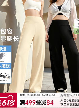 润微瘦瘦裤直筒显瘦休闲裤夏季女装大码凉感宽松防晒白色阔腿裤子