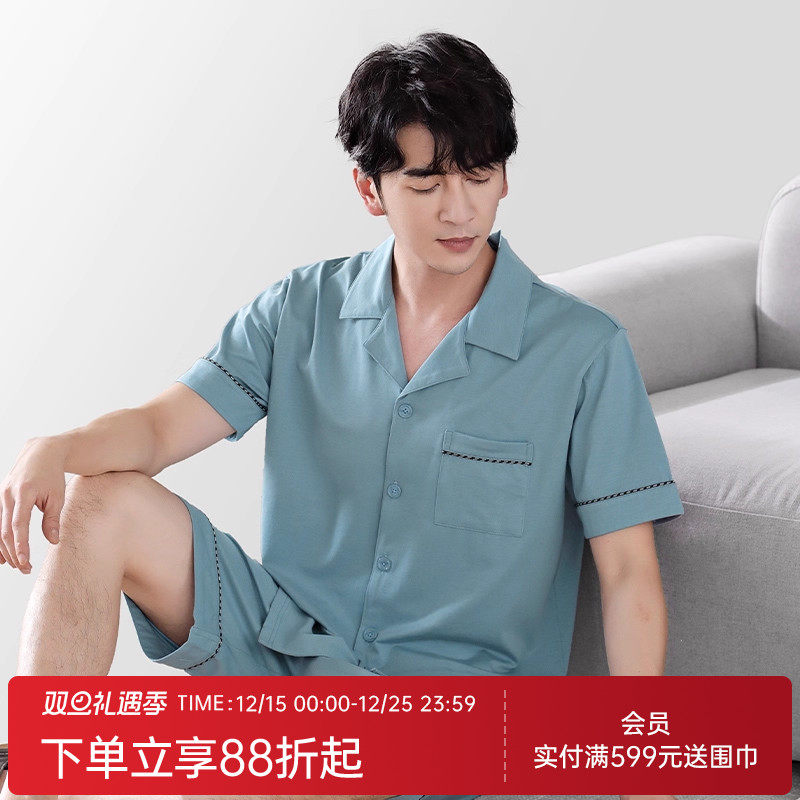 润微男士睡衣夏季棉短袖短裤大码薄款可外穿休闲舒适家居服套装