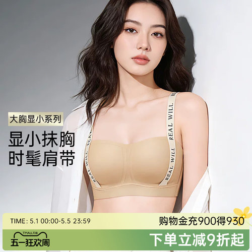 麦穗花园 茶肌内里 亲肤易洗 抑菌率高达99%