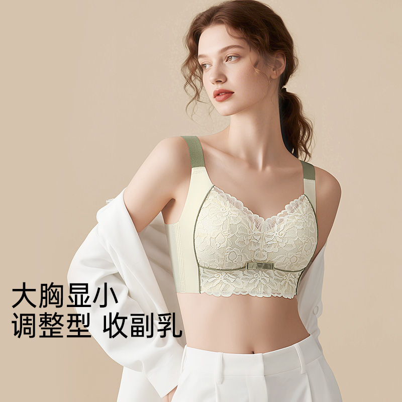 润微内衣大胸显小无痕夏季薄款