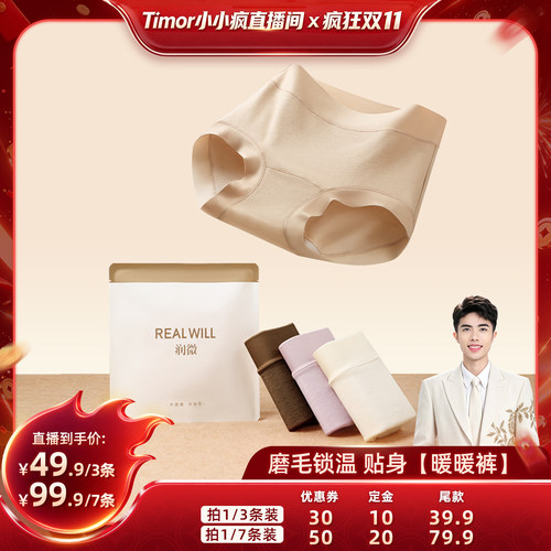 润微内裤女大码胖mm高腰收腹