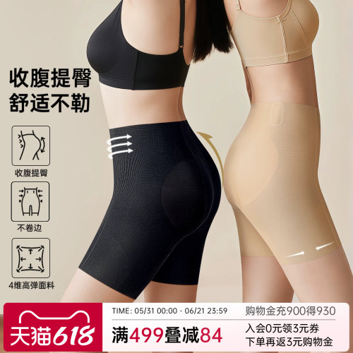 润微中腰薄前拉链免穿内裤收腹裤