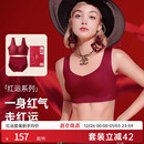 润微红色内衣套装 提拉大胸显小防下垂马年本命年女结婚新娘文胸罩