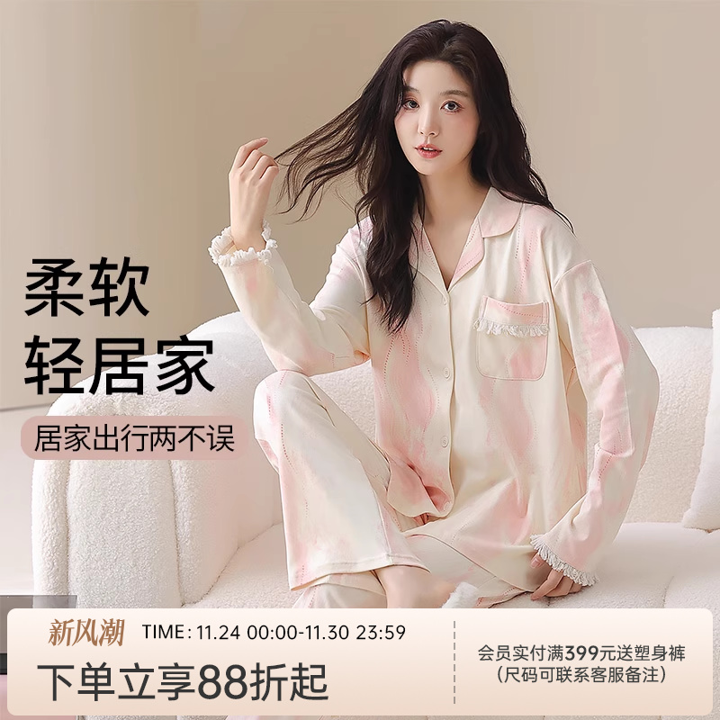 润微女士睡衣100%棉纯棉长袖秋冬季套装加大码家居服春秋可外穿