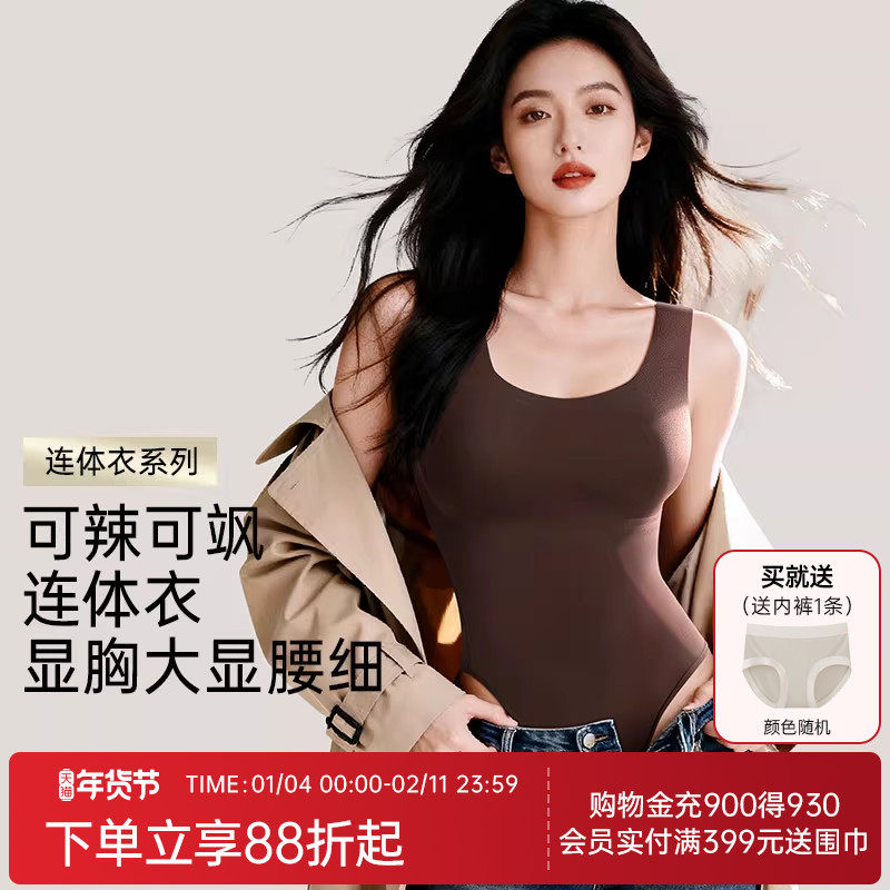 润微塑身连体衣女收腹提臀性感小胸显大产后塑形束腰无痕紧身显瘦