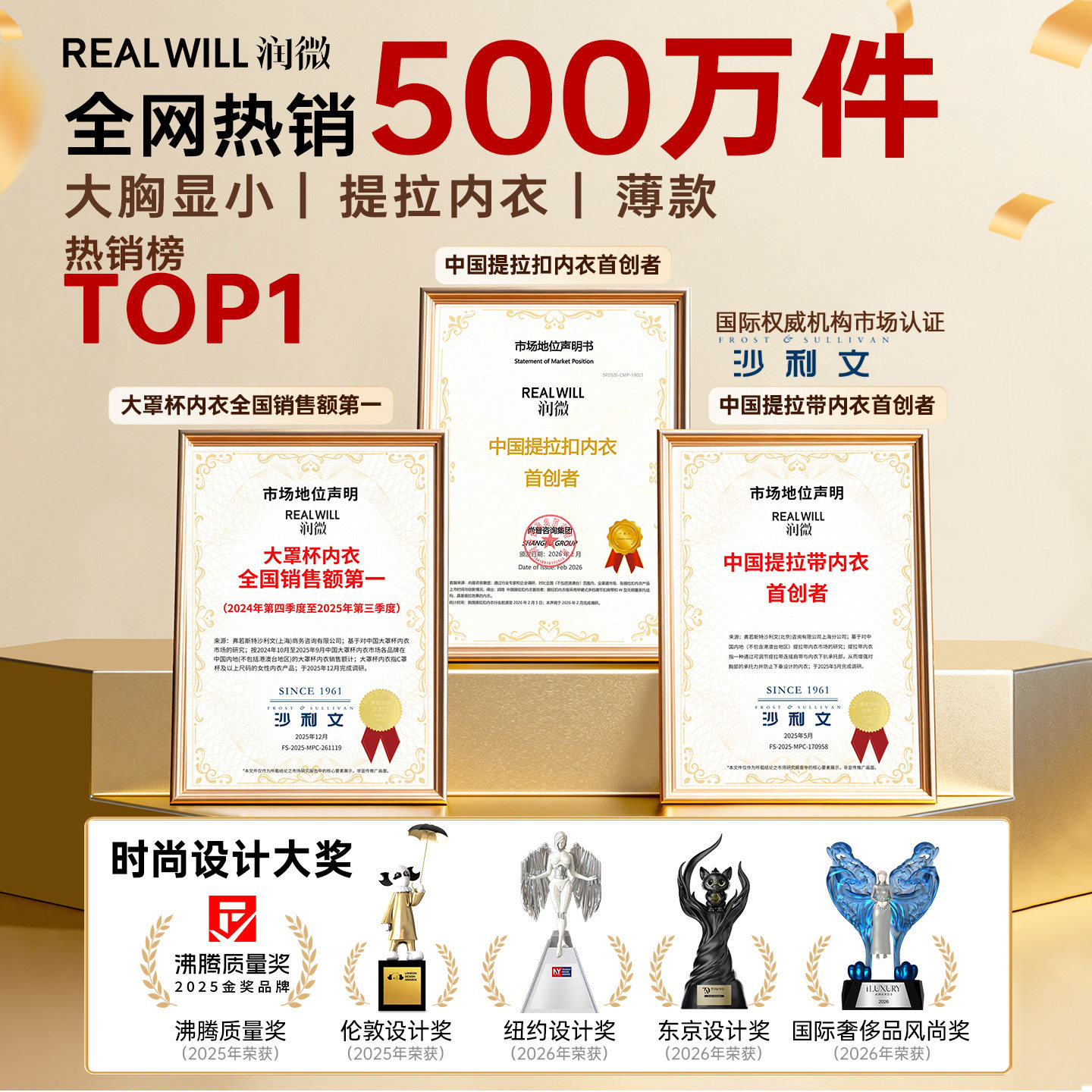 【胡可推荐】陈瑶/吉娜同款润微任意提内衣女大胸显小提拉内衣