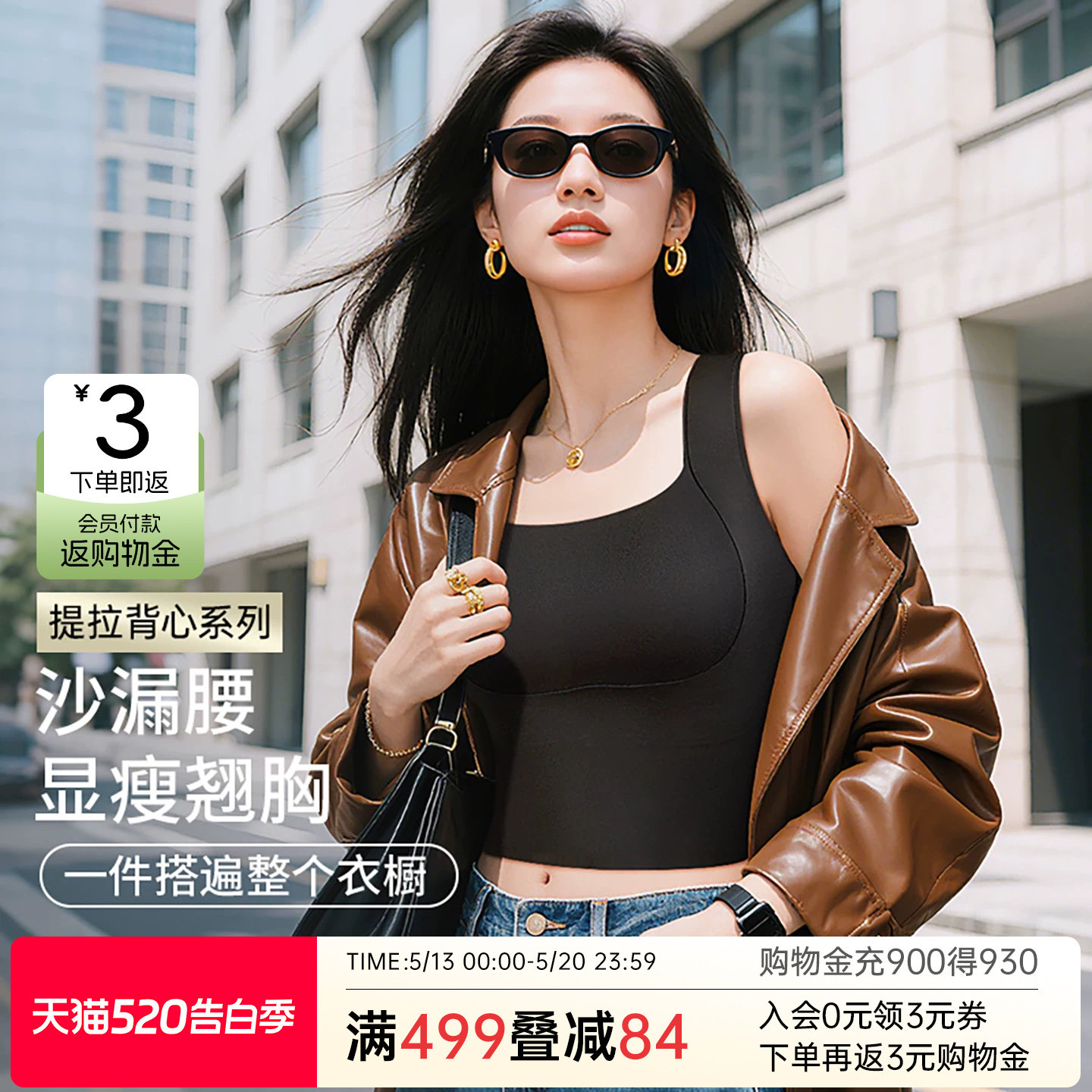 润微吊带背心文胸罩显瘦上托提拉防下垂带胸垫免穿打底内衣女无痕