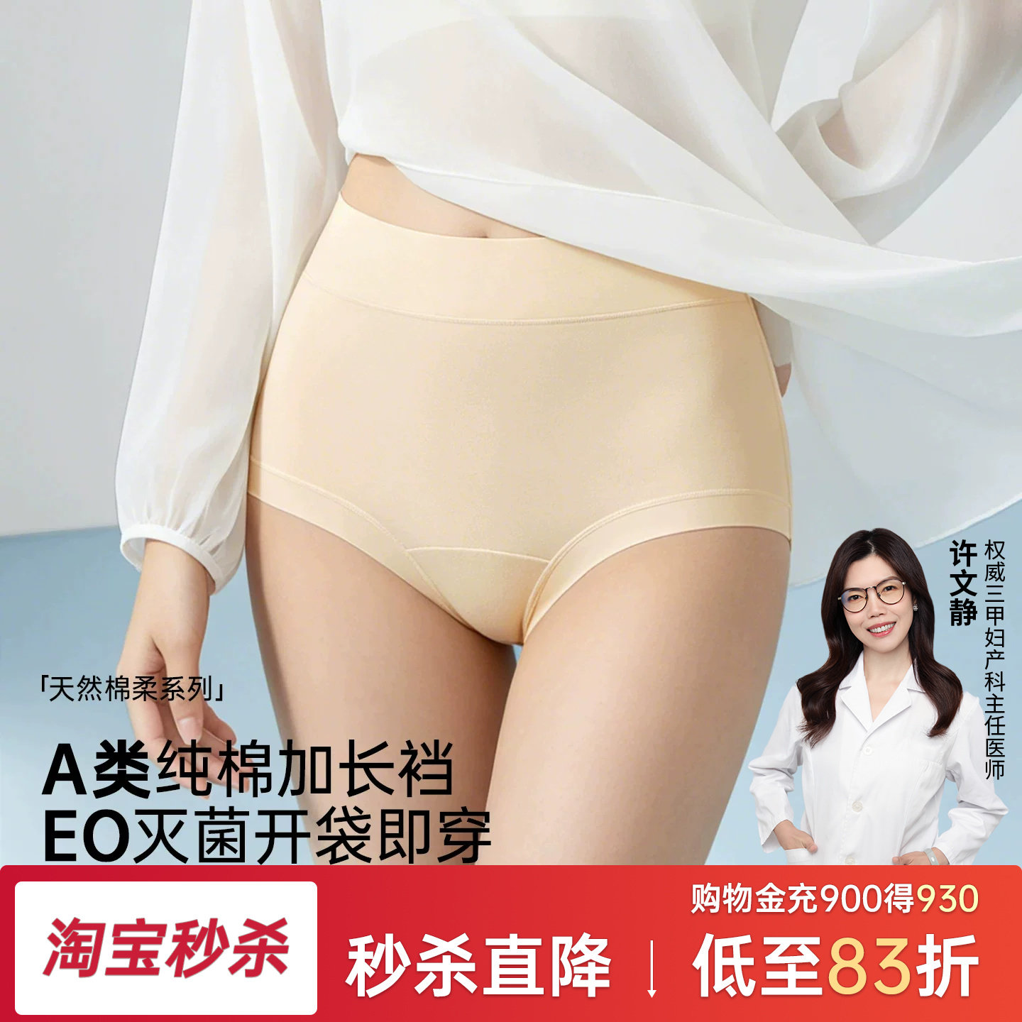 润微莱卡零染棉内裤纯棉加长裆新款大码无痕孕妇女士女生三角裤夏