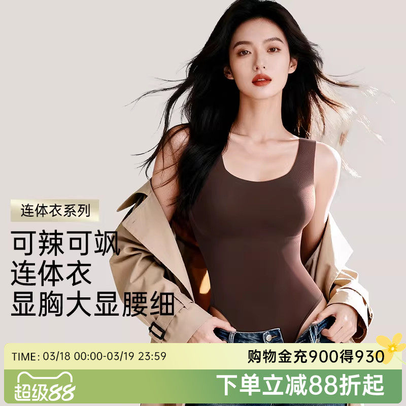 润微塑身连体衣女收腹提臀性感小胸显大产后塑形束腰无痕紧身显瘦