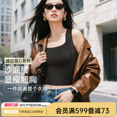 吊带背心文胸一体式女款带胸垫