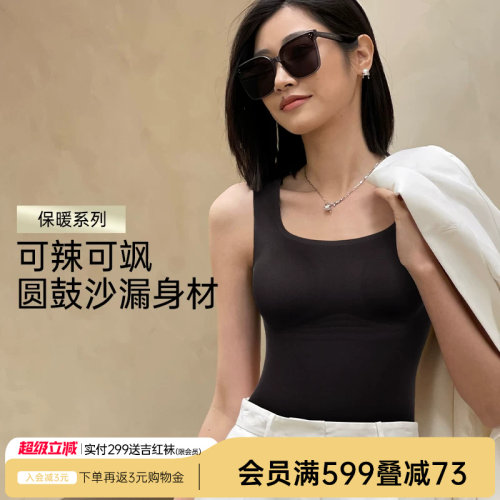 润微带杯垫美背吊带内衣背心